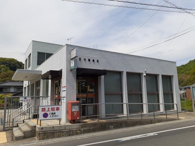 近くの足守郵便局まで230m（徒歩3分）