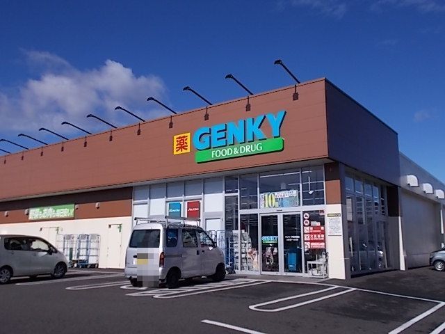 近くのゲンキー円城寺西店まで700m（徒歩9分）