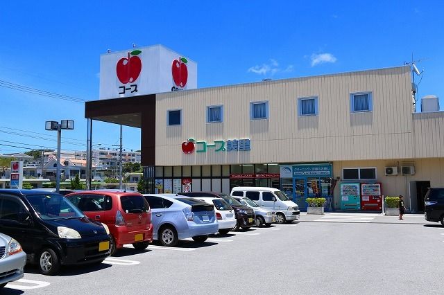 近くのコープ美里店まで300m（徒歩4分）