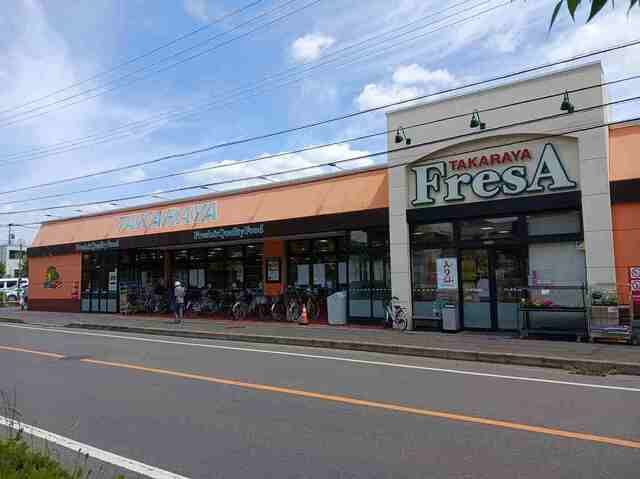 近くのフレサたからや新磯野店まで400m（徒歩5分）