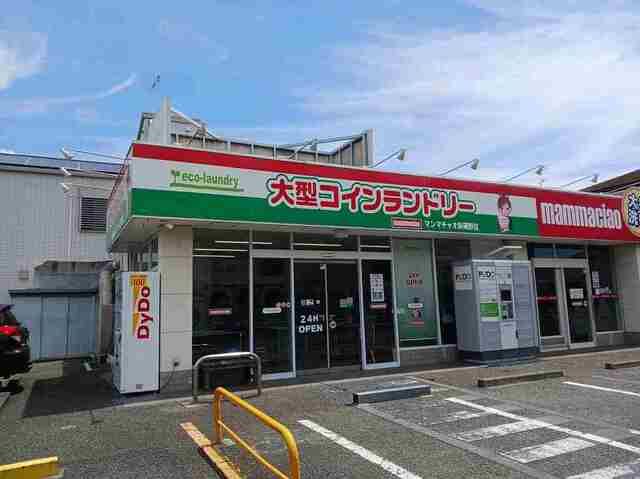 近くのコインランドリーまんまちゃおまで60m（徒歩1分）