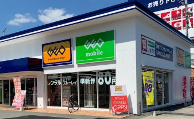 近くのゲオまで850m（徒歩11分）