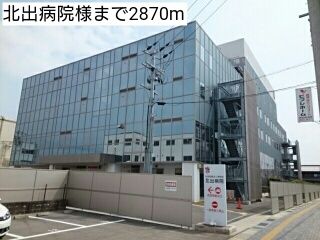 近くの北出病院様まで2,870m(徒歩36分)