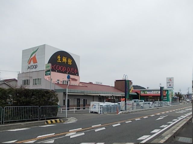 近くの『Aコープひだか』様まで750m(徒歩10分)