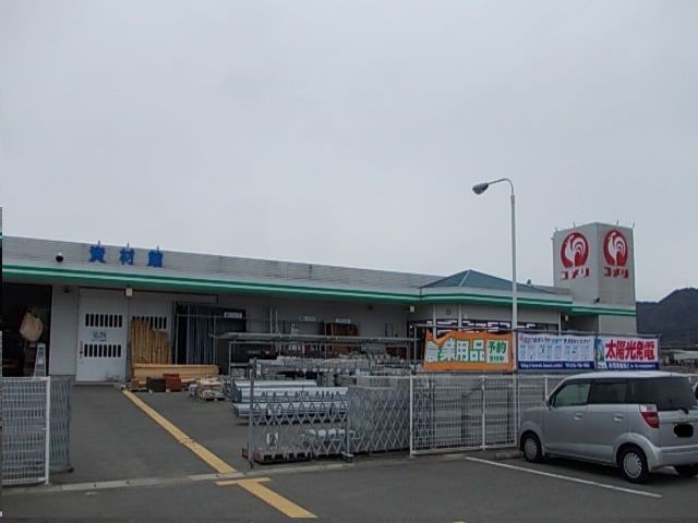近くの『コメリ』様まで1,230m(徒歩16分)