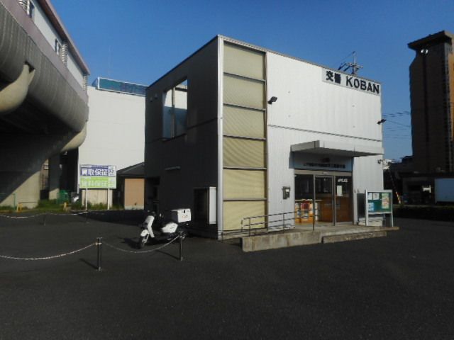 近くの交番まで900m（徒歩12分）