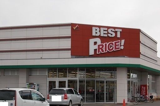 近くのベストプライス永山中央店まで450m（徒歩6分）
