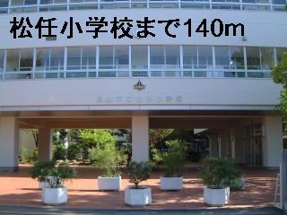 近くの松任小学校まで140m(徒歩2分)