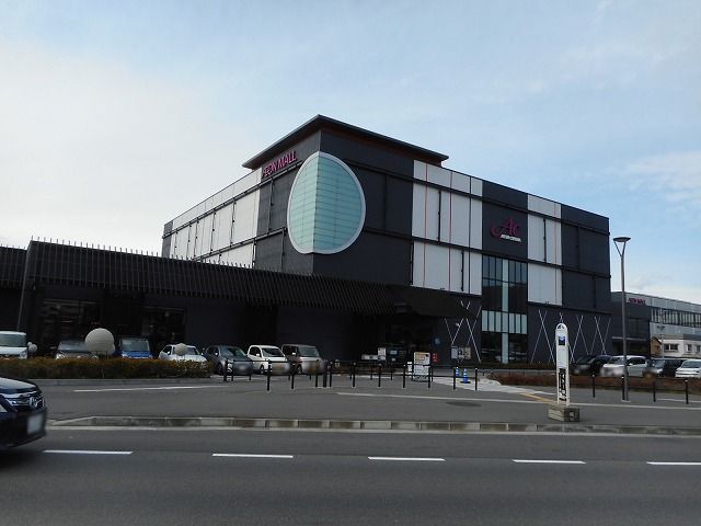 近くのイオンモール松本まで2,200m（徒歩28分）