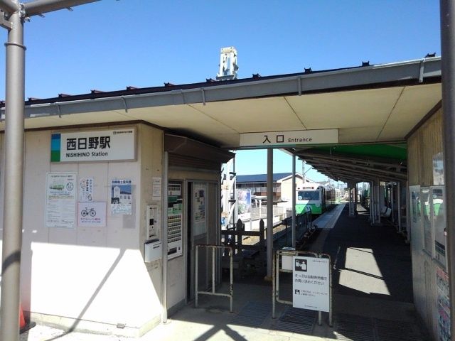 近くの西日野駅まで650m（徒歩9分）