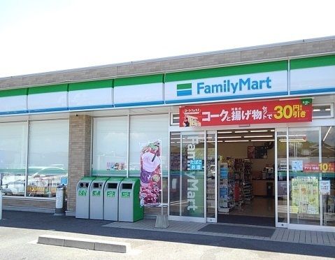 近くのファミリーマート四日市東日野店まで1,100m（徒歩14分）