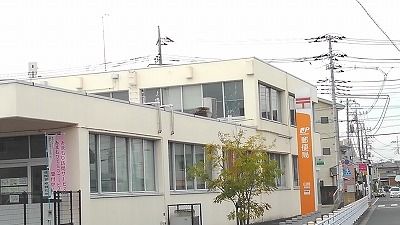 近くの白岡郵便局まで290m（徒歩4分）