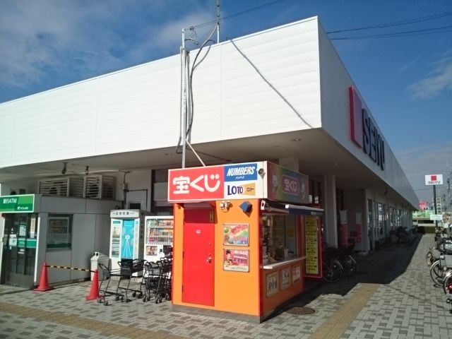 近くのSEIYU様まで1,050m（徒歩14分）