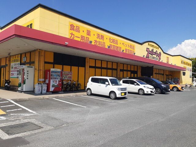 近くのスーパーキッド前原店まで450m（徒歩6分）