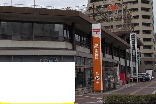 近くの郵便局まで600m（徒歩8分）