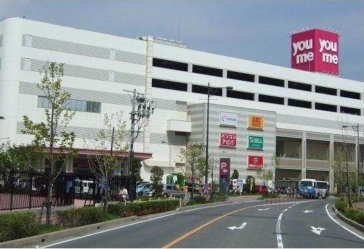近くのゆめタウンまで2,000m（徒歩25分）