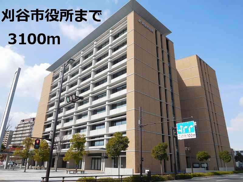近くの刈谷市役所まで3,100m(徒歩39分)