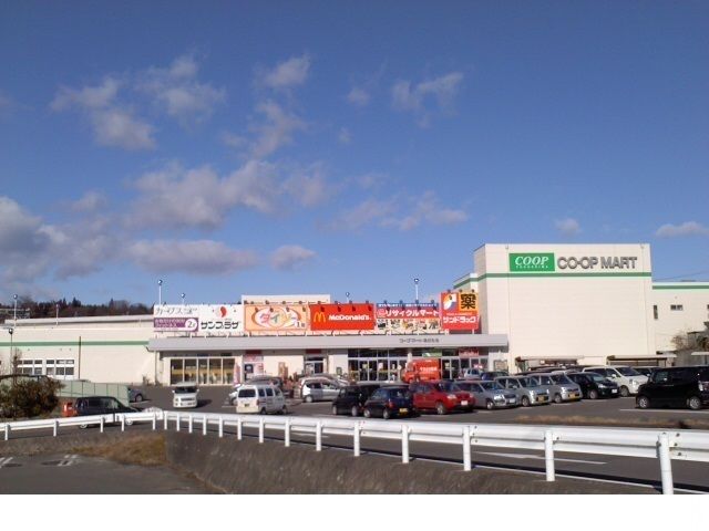 近くのスーパーまで900m（徒歩12分）