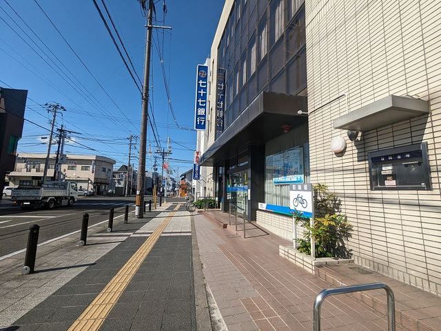近くの七十七銀行 岩沼支店まで900m（徒歩12分）