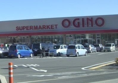 近くのオギノ沼津インター店まで600m（徒歩8分）