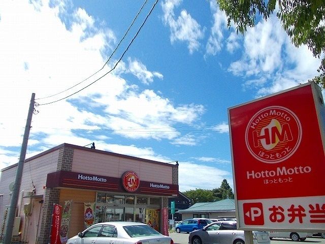 近くの施設まで411m（徒歩6分）