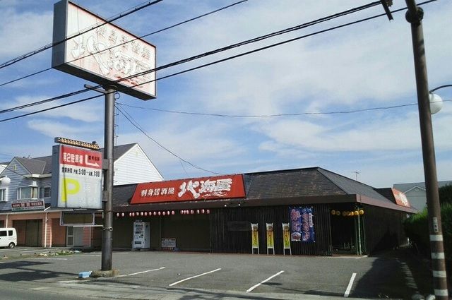 近くの北海屋まで1,000m（徒歩13分）