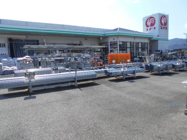 近くのコメリハード＆グリーン日高店様まで2,100m（徒歩27分）
