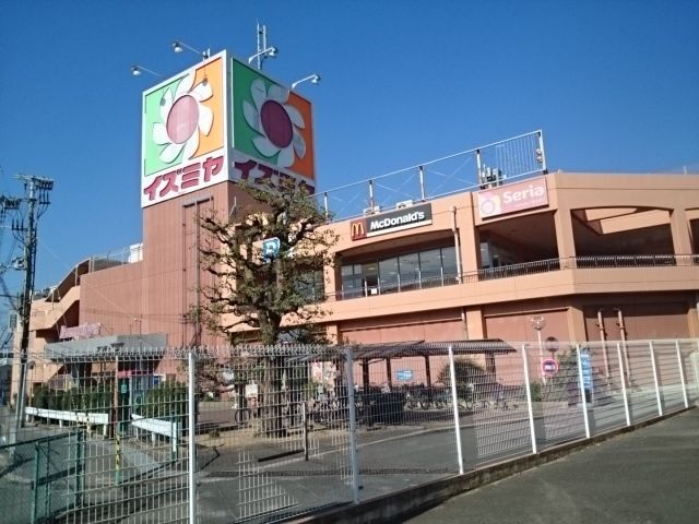 近くのイズミヤ様まで550m(徒歩7分)
