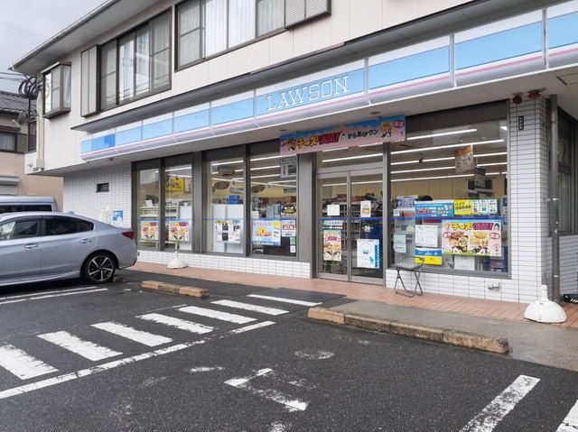近くのローソン野芥小学校前店まで190m(徒歩3分)