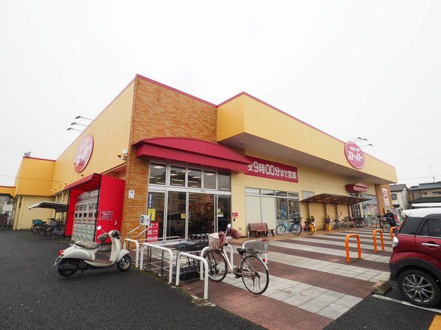 近くのフードオフストッカー三郷店まで1,400m（徒歩18分）