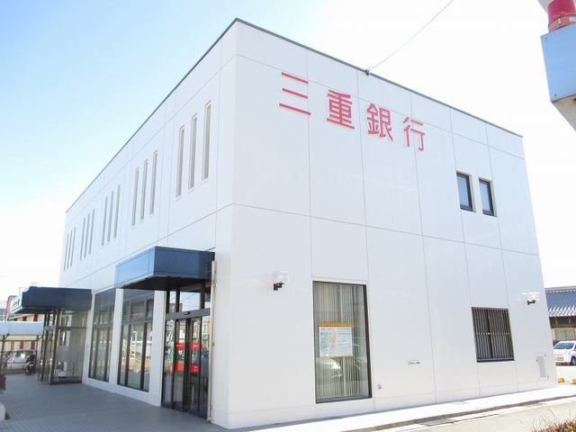 近くの三十三銀行まで650m（徒歩9分）