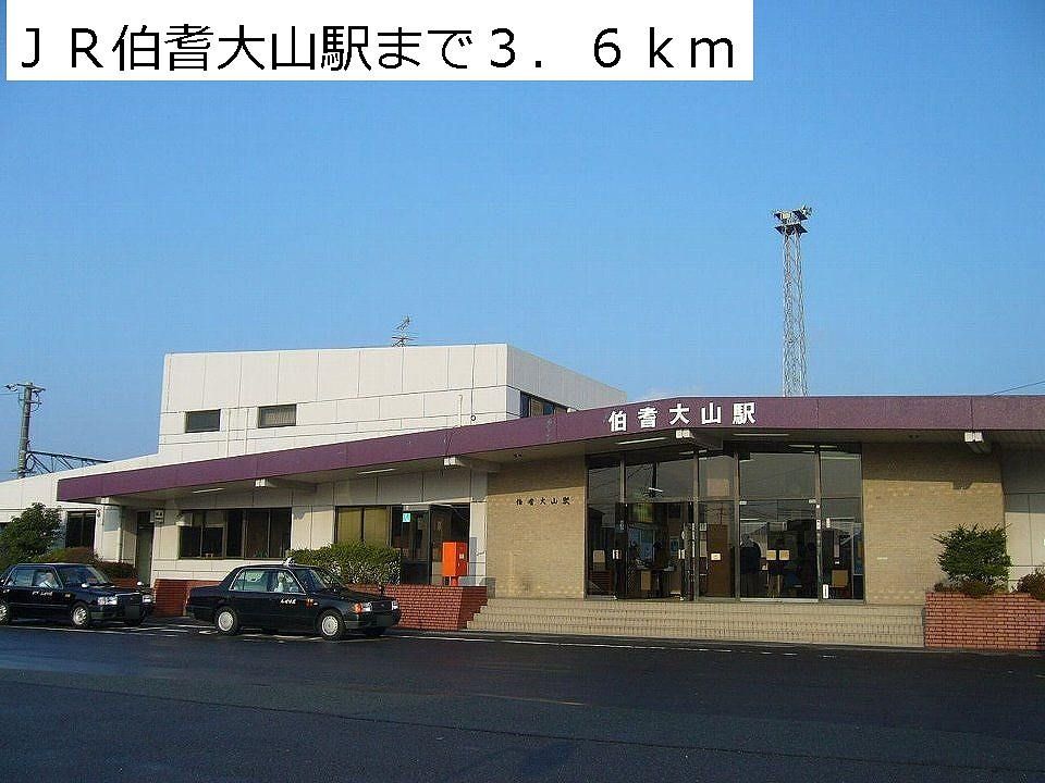 近くの駅まで3,600m（徒歩45分）