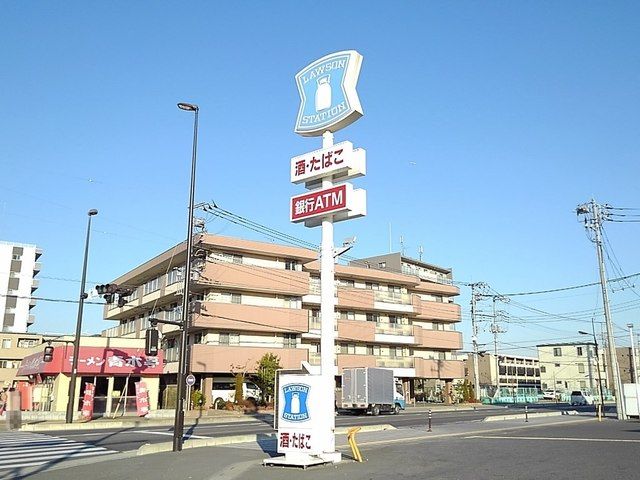 近くのローソン八潮店まで300m（徒歩4分）