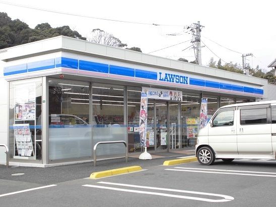 近くのローソン日吉台店まで350m(徒歩5分)