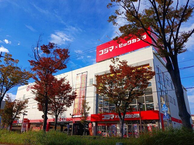 近くのコジマビッグカメラ尼崎店まで700m（徒歩9分）