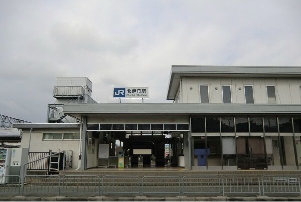 近くのＪＲ福知山線北伊丹駅まで1,450m（徒歩19分）