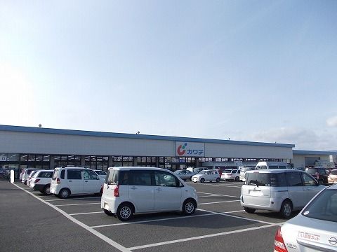 近くのカワチ薬品 富田店まで1,300m(徒歩17分)