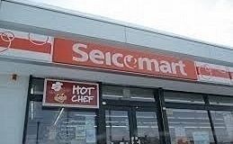 近くのセイコーマート東光２条店まで650m（徒歩9分）