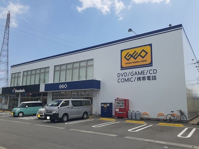 近くのゲオ天正寺店まで1,100m（徒歩14分）