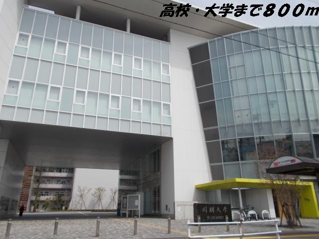 近くの同朋大学・高校まで800m（徒歩10分）