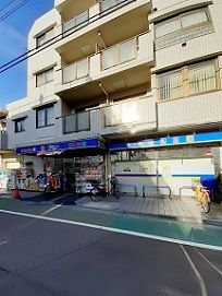 近くのドラッグストアまで517m（徒歩7分）