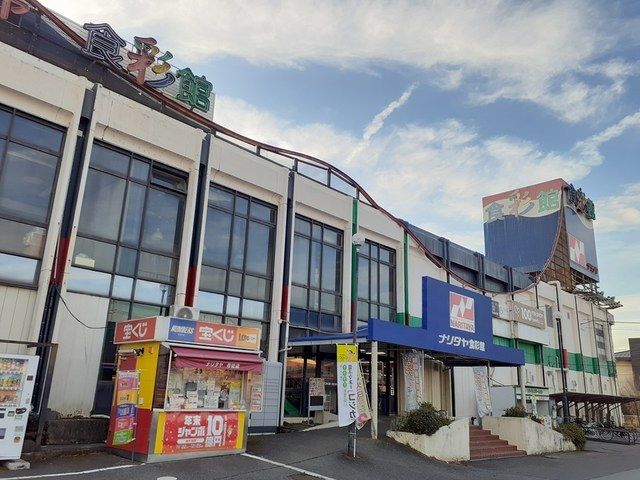 近くのナリタヤまで450m(徒歩6分)