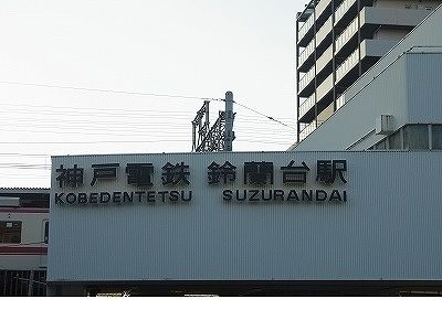 近くの駅まで1,400m（徒歩18分）