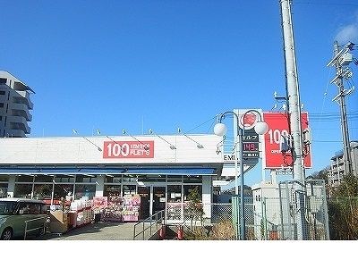近くの施設まで500m（徒歩7分）