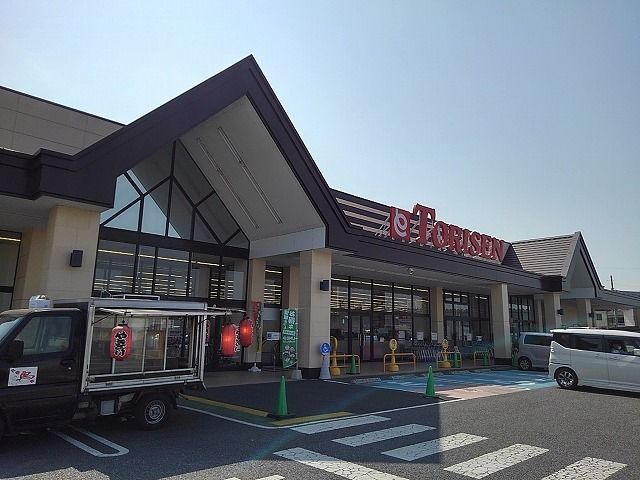 近くのとりせん 羽川店まで1,000m(徒歩13分)