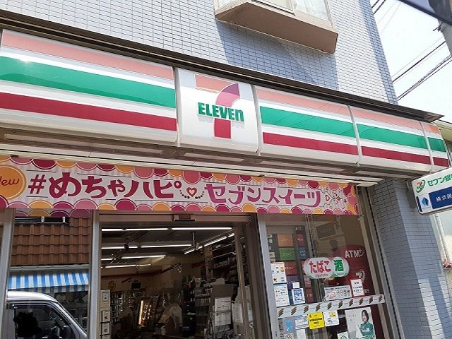 近くのセブンイレブン苅宿店まで400m（徒歩5分）