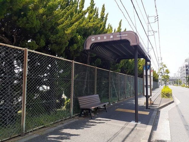 近くの西加瀬バス停まで110m（徒歩2分）