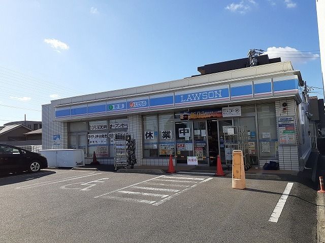近くのローソン半田岩滑中町店まで150m(徒歩2分)