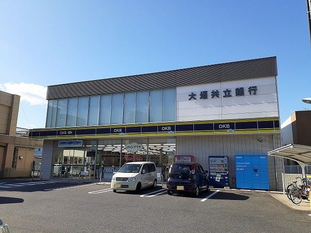 近くの大垣共立銀行まで410m（徒歩6分）