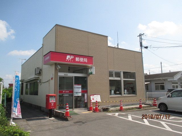 近くの北犬飼郵便局まで400m（徒歩5分）